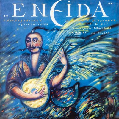 Eneida