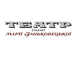 Національний академічний український драматичний театр імені Марії Заньковецької у Львові